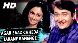 Agar Saaz Cheda Tarane BanengeKishore Kumar Asha Bhosle Jawani Diwani Songs Randhir Kapoor Jaya [upl. by Aelanej540]