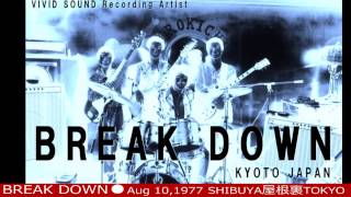 ブレイクダウンBREAKDOWN Dont Touch Me Baby 1977屋根裏TOKYO [upl. by Ellevehs]