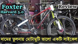 Foxter Harvard 50 275  Foxter cycle  New Bicycle Price in Bangladesh 2021  BabuRider [upl. by Nitsid]