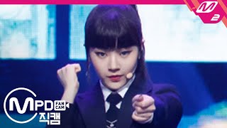 MPD직캠 공원소녀 앤 직캠 4K ‘공중곡예사Wonderboy the Aerialist’ GWSN ANNE FanCam  MCOUNTDOWN2020528 [upl. by Nylasoj]