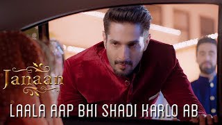 Laala Aap Bhi Shadi Karlo Ab  Funny Scene  Janaan 2016 [upl. by Ymrej387]