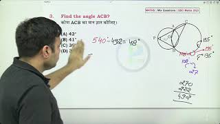 Lecture 47  SSC Mains Practice Batch by Pawan Rao Sir ssc ssccgl cgl sscchsl upsc sscmaths [upl. by Corb668]