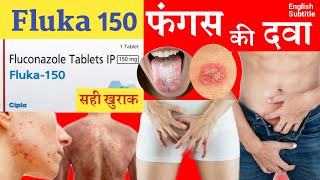 af 150 uses in hindiFluconazole tablets ip 200 mgfluconazole tablets ip 150 mg kaise khaye [upl. by Acassej]