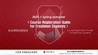 20241 Course Registration Guide Orientation Video [upl. by Bully]