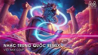 NHẠC TRUNG QUỐC REMIX 2024  NHẠC HOA REMIX HOT TIKTOK  FULL SET NHẠC TRUNG REMIX HAY NHẤT 2024 [upl. by Retxed]