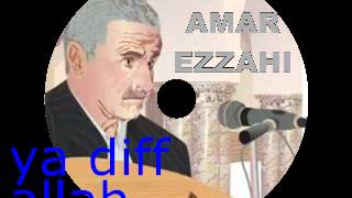 Amar Ezzahi Ya Diff Allah [upl. by Whittemore]