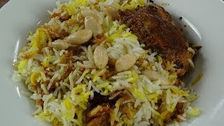 Chicken Biryani برياني الدجاج [upl. by Emoreg]