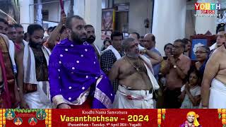 Kashimatadhipati Srimad Samyamindra Thirtha Swamijis Vasanthothsav at Ernakulam Thirumala Devaswom [upl. by Dreda]