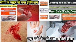 Botropase injection Review in Hindi  Botropase injection use Dose side effects in Hindi [upl. by Arabrab]