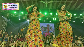 malmasmela2023  पटना से चलता दवईया  Bunti amp Babli Dance  New India Theatre Rajgir 2023 [upl. by Eceinehs]