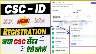 csc new registration process 2024  how to apply New csc Id  Bc certificate  csc new process [upl. by Kanor593]