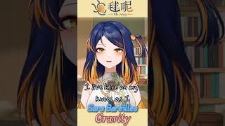 【歌回精華】毬呢唱 Gravity  Sara Bareilles vsinger 精華 Shorts cover 翻唱 新人vtuber 歌枠 [upl. by Crane]