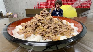 キング牛丼の10倍。史上最大のバカ盛り牛丼を作ってしまったwwwww [upl. by Dalohcin]