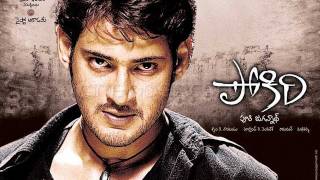 Pokiri Movie  Ippatikinka Song With Lyrics  Mahesh Babu Ileana  Aditya Music  Telugu Item Songs [upl. by Robinet321]