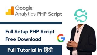 Google Analytics Multisite PHP Script Full Overview  Google Analytics Clone  Install Analytics [upl. by Elatnahs]