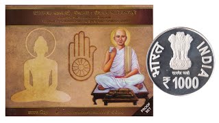 Khartargachha Millennium Rs 1000 Proof Coin Set Khartargachha [upl. by Severn]