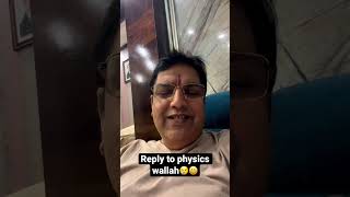 ALLENCareerInstituteofficial reply to PhysicsWallah shorts jee2023 iitjeemotivation [upl. by Airrotal]