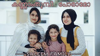 KANNAM THUMBI PORAMO  SALEEM FAMILY  MALAYALAM COVER [upl. by Llevram]