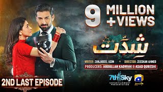 Shiddat 2nd Last Episode 53 Eng Sub  Muneeb Butt  Anmol Baloch  6th August 2024  HAR PAL GEO [upl. by Akemaj633]