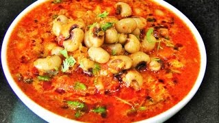 चवळीची भाजी  Chavali Masala  Black Eye Peas Masala  madhurasrecipe [upl. by Shell799]