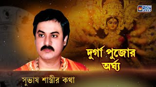 SUBHAS SASTRI  ASTROLOGY  CTVN  11102024  930 AM [upl. by Klockau]