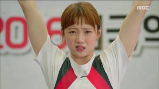 Weightlifting Fairy Kim Bok Ju Special highlight preview [upl. by Sabas110]