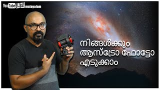 Ioptron skyguider pro Malayalam  Astro photography  Lucy [upl. by Anirehs]