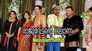 അന്നവിടെ നടന്നത് ഇതായിരുന്നോ😱 Prithviraj amp Supriya wedding reception Shelvines [upl. by Kciderf]