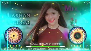 jhalak dikhlaja full non stop edm software mix  love special  ek bar aaja aaja remix bass heart dj [upl. by Okimuk]