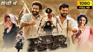 RRR Full Movie Hindi Dubbed  NTR Ram Charan Olivia Morris Alia  SS Rajamouli  Facts amp Review [upl. by Ecylahs]