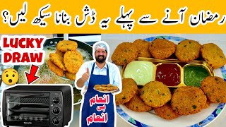 Iftar Special Crispy Chana Dal Vada  Easy Snacks Recipe  चना दाल वड़ा  Tikki  BaBa Food RRC [upl. by Attelrahs]