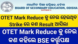 OTET EXAM 2024 Mark Reduce Latest Update  OTET Mark Reduce New Update [upl. by Chick]