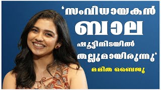 Mamitha Baiju about Director Bala  Vanangaan Issue  Suriya [upl. by Alyacim]