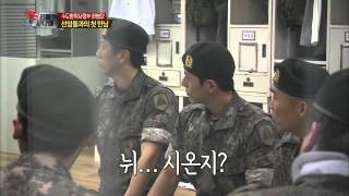 진짜 사나이  quot헌병은 군기입니다quot 수방사 헌병단 선임들과의 첫 만남 03 EP23 20130915 [upl. by Asilam]