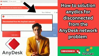 How to solution anydics for disconnected from the AnyDesk network problem windows 71011 [upl. by Aneg]