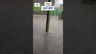 सोनीपत हरियाणा में गिरे ओले hailstones rain viral shorts [upl. by Yrkcaz343]