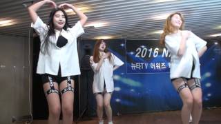 직캠 2016 NAF K POP가요대전 강남역 허브플라자 리멤버 공연 5of10 By 원래곱슬 161201 [upl. by Ahsima]