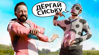 ГОВОРЮ ВСЕМУ  ДА ЦЕЛЫЙ ВАЙП  MAGlCOW Репринцев раст rust [upl. by Jonny178]