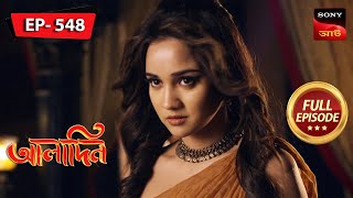 Yasmines Sense Of Justice  Aladdin  আলাদিন  Full Episode  548  02 Jan 2024 [upl. by Naujed90]