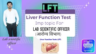 Liver function TestLFT arogya vibhagGo thr play list for more vedios [upl. by Faustena]