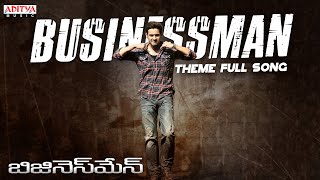 Businessman Tamil Full Movie Part 3  Mahesh Babu Kajal Agarwal [upl. by Claudie]