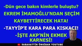 EKREM İMAMOĞLU DÜN GECE BAKIN KİMLERLE BULUŞTUİŞTE AKPNİN EKMEK KARNESİTAYYİPİN KARA PARA DERDİ [upl. by Lithea]