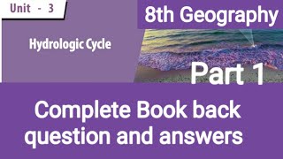 Hydrologic Cycle॥8th Std Geography unit 3 ॥Book back question and answer part 1 [upl. by Wharton822]