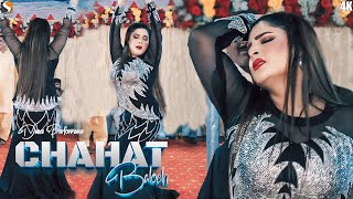 Dholna Ja Main Nahin Bolna  Chahat Baloch Best Punjabi Song Dance Performance 2024 [upl. by Alleb331]