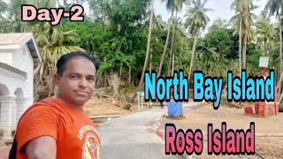 North Bay Island Ross Island  আন্দামান ভ্রমণ ৫ রাত৬দিনের প্ল্যান Andaman Tourist Places Day2 [upl. by Randie]