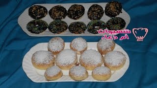 بينيي في الفرن beignets au four [upl. by Ereveneug]