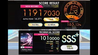 オンゲキPLUS Viyellas Tears EXPERT ABFB理論値 外部出力 [upl. by Mauri]