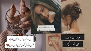 new attitude poetry 🔥🔥 attitude dpz  attitude poetry for girls  attitude shayari [upl. by Donnenfeld69]