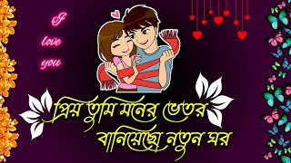 bangla gaan  dukher gaan  দুঃখের গান  bhalobasa dukher gaan  custard gaan  bangla shayarilove [upl. by Undis]