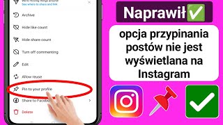 Jak naprawić opcję przypinania postów która nie wyświetla się na Instagramie 2024 [upl. by Rossuck593]